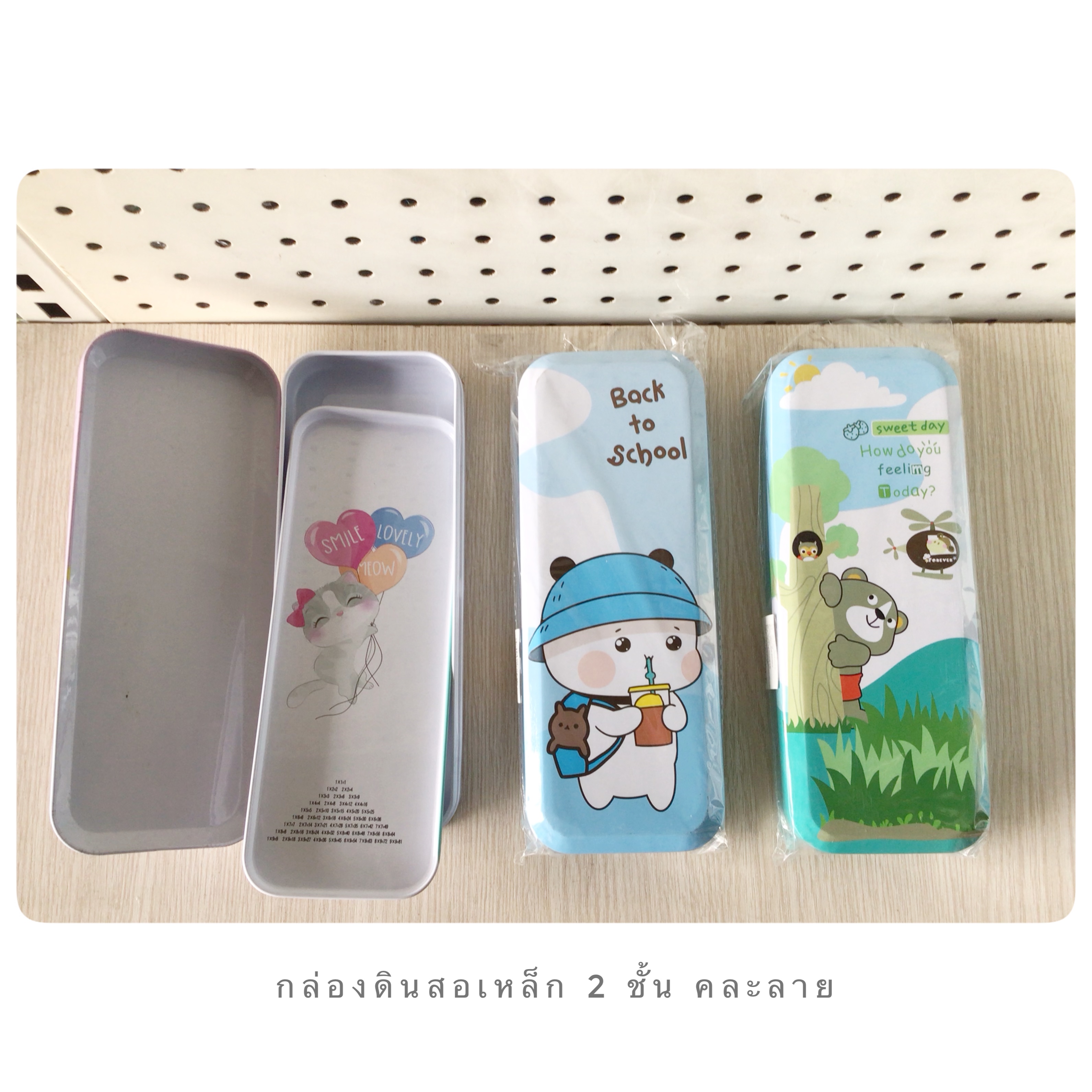 กล่องดินสอเหล็ก 2ชั้น