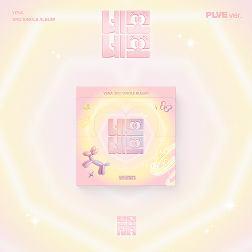 [PRE-ORDER] CHOI YENA - 3rd Single Album "NEMONEMO" (PLVE ver.)