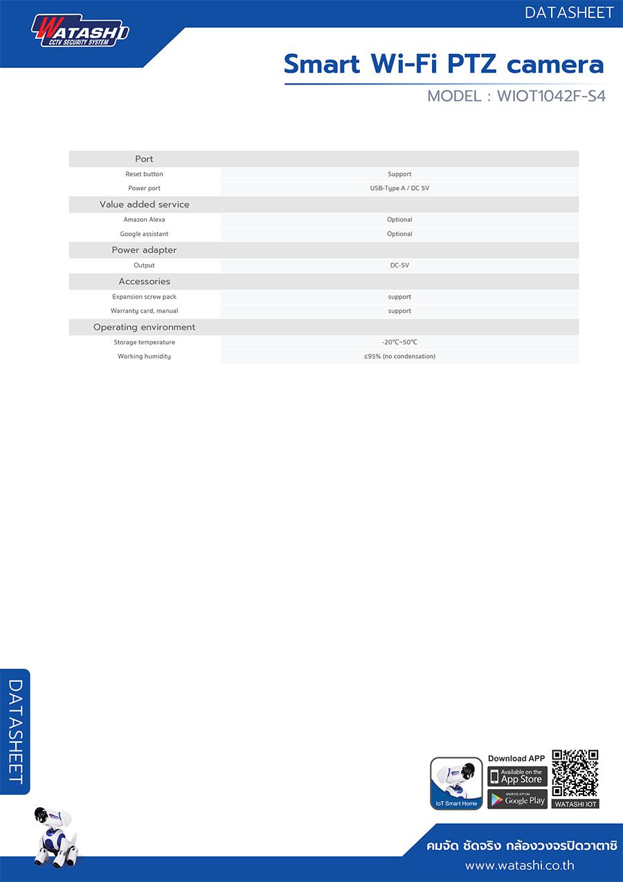 WATASHI WIOT1042F-S4 กล้องวงจรปิด IP camera 4MP Pan/Tilt, Two-Way talk, Color Night Vision, MicroSD Card Slot BY BILLIONAIRE SECURETECH WIOT1042F-S4