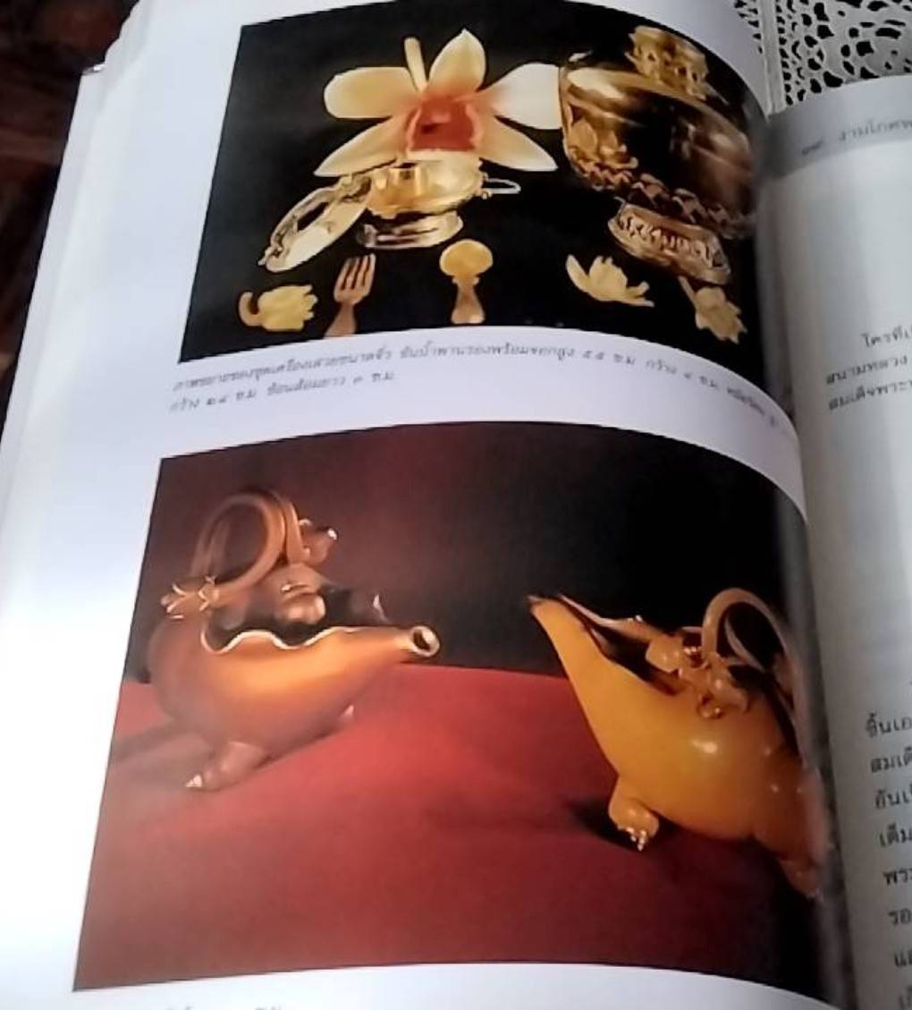 ของสวยของดีครั้งแผ่นดินพระพุทธเจ้าหลวง