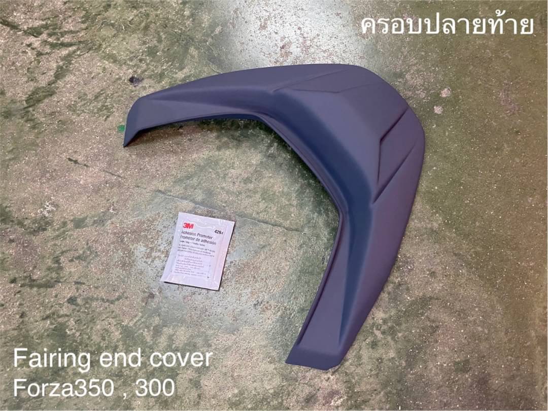 ครอบปลายท้าย MOTOZAAA FORZA 350 900฿ สีตามตัวรถ