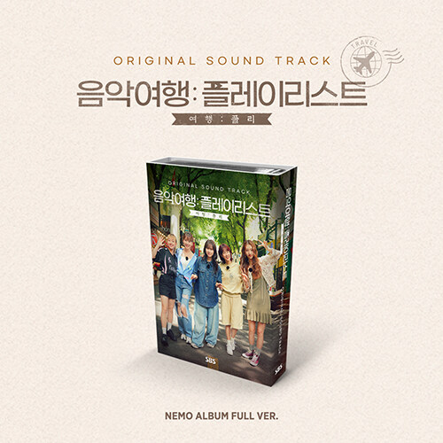 [PRE-ORDER] Music Trip: Playlist OST. (NEMO ver.)