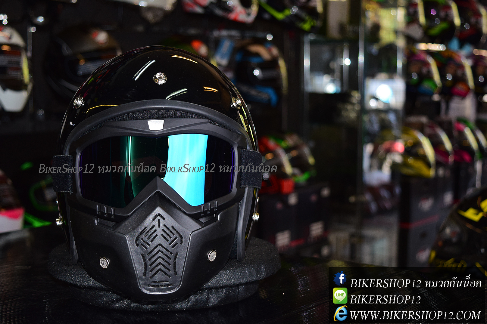 หน้ากากหมวกกันน็อค แนววินเทจ