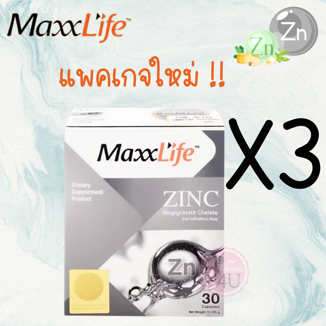 (ซื้อ3 ราคาพิเศษ) MaxxLife Zinc Amino Acid Chelate แม็กซ์ไลฟ์ ซิงค์ (ขนาด 30 แคปซูล)