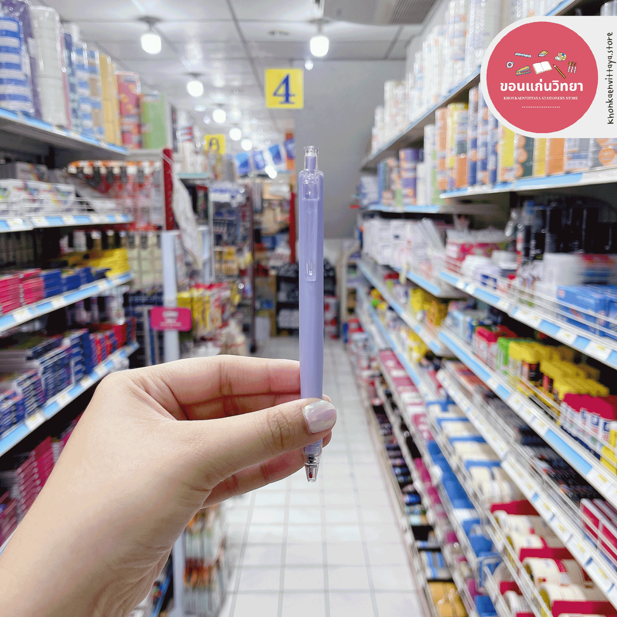 ปากกาเจล Gel Ink Pen โอนิโซ Oniso สีน้ำเงิน หัว 0.5 มม. รุ่น Cloudy ONI-32840 จำนวน 1 ด้าม