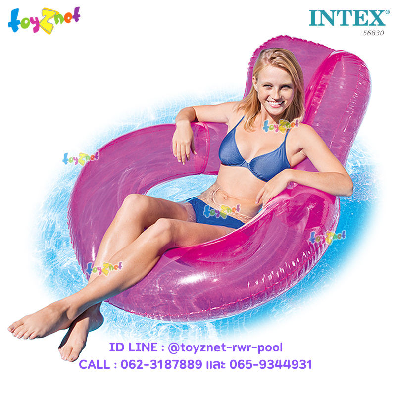 Intex Transparent Lounge Pink no.56830PK
