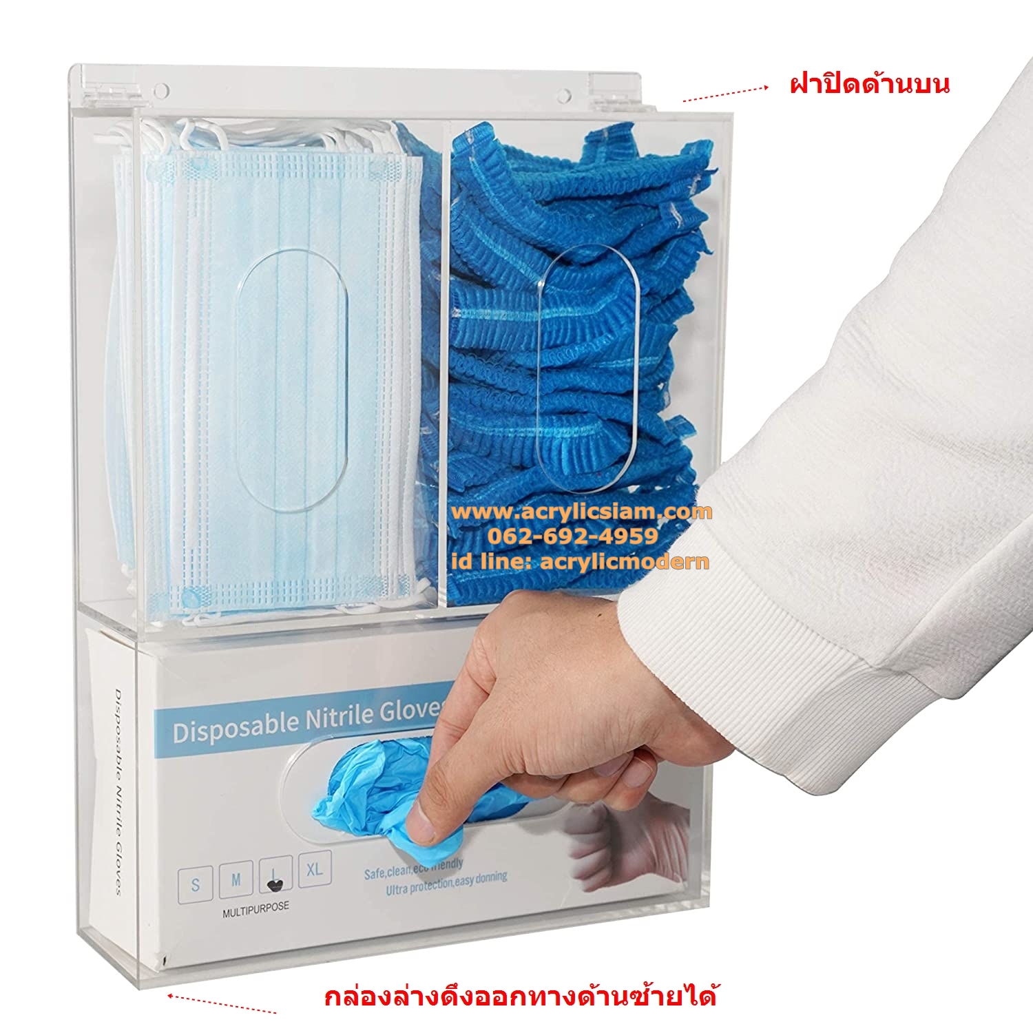 กล่องใส่ถุงมือแพทย์ แบบติดผนัง 3 ช่อง