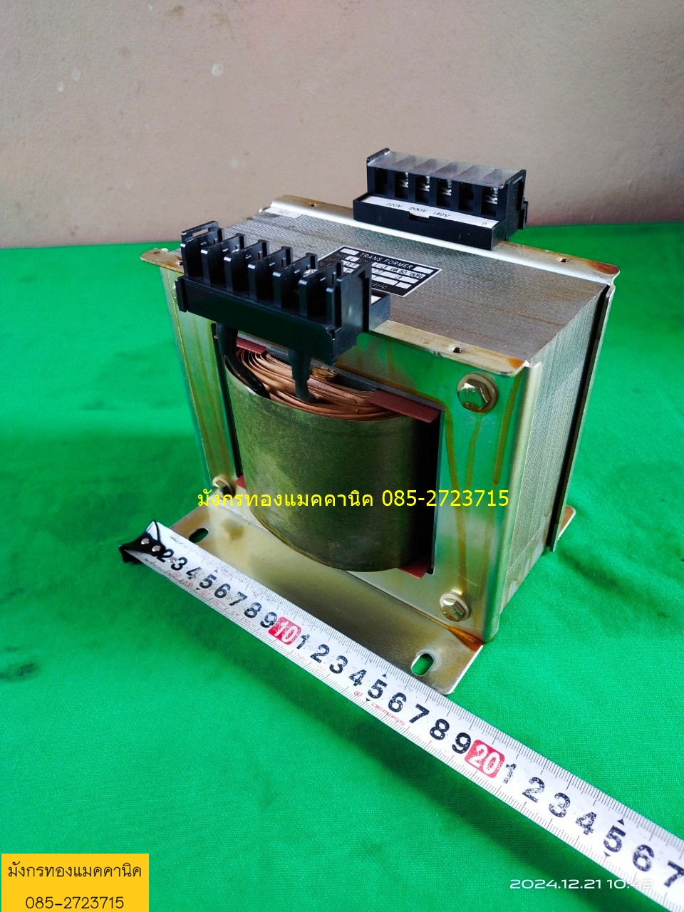 หม้อแปลง ยี่ห้อ Hayashi made in Japan ขนาด 1000va ไฟเข้า 190 200 220 v ไฟออก 100v