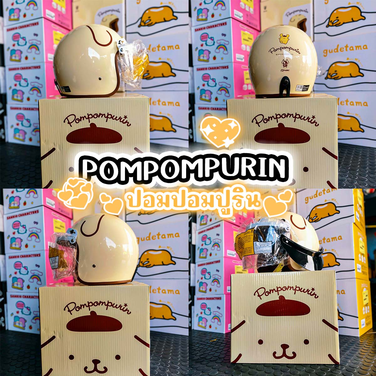 หมวกกันน็อค H2C[แบบเต็มใบเปิดหน้า] คอลเลคชั่นใหม่ต้อนรับปี 2025 ลายลิขสิทธิ์ Sanrio Characters