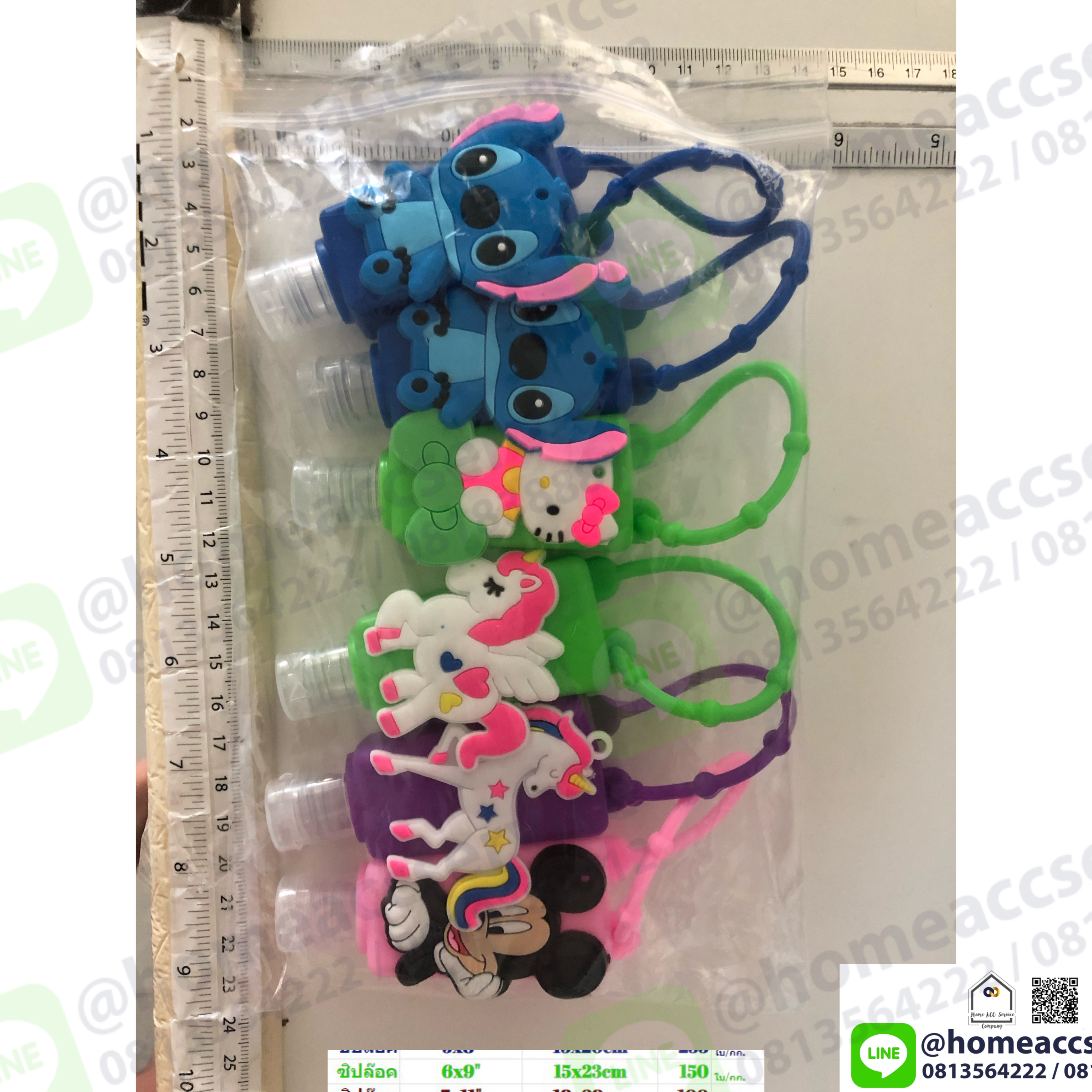 ถุงซิปล็อค ใส่ หนังสือ นิยาย ขนาด 6x9.2 นิ้ว (15x23 cm) pack ~155ใบ - Ziplock 15x23cm ~155Pieces