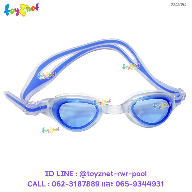 Goggle Blue no.G311