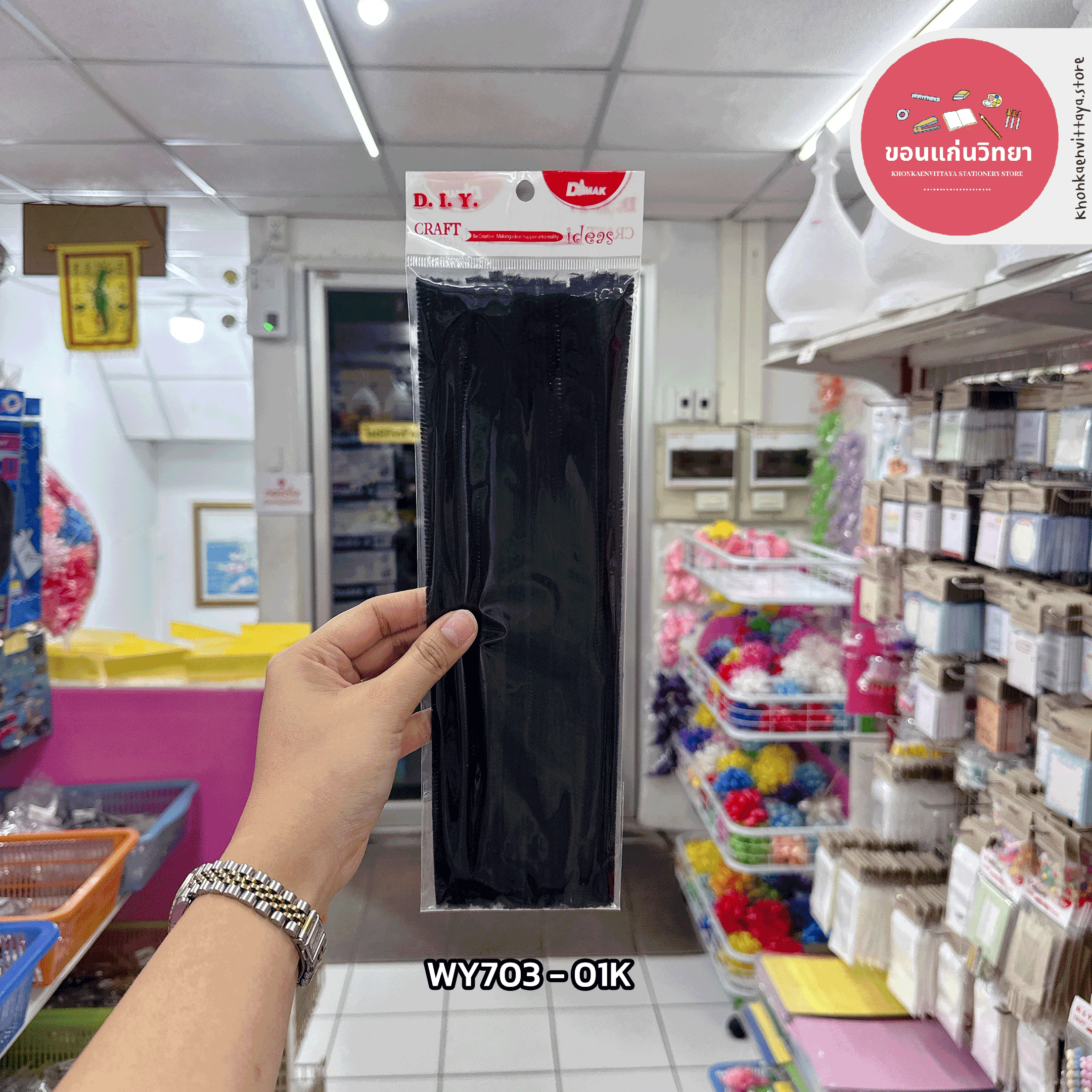 ลวดกำมะหยี่ บีเอสพี Bsp ลวดประดิษฐ์ รุ่น WY703/703P ยาว 30 ซม. บรรจุ 30 เส้น จำนวน 1 ห่อ