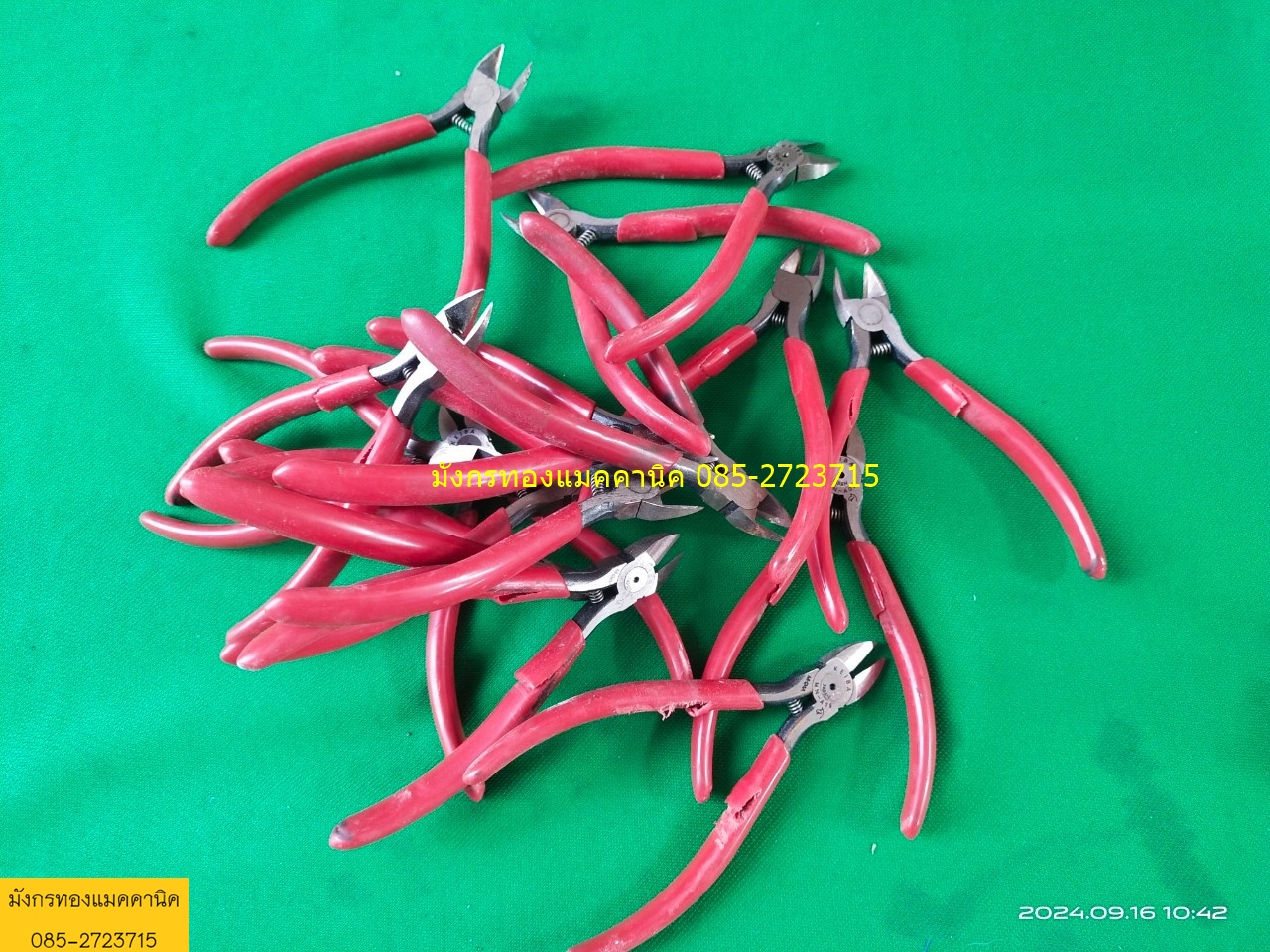 คีมตัด Keiba ขนาด 5 นิ้ว สภาพดี จัดชุด 3 อัน