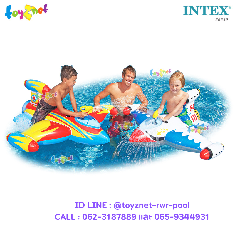 Intex 2-pcs Water Gun Spaceship Ride-Ons no.56539