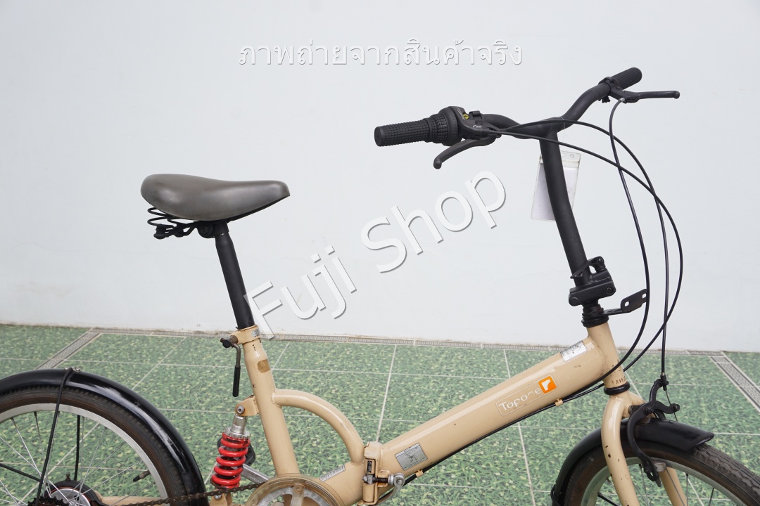 จักรยานพับได้ญี่ปุ่น - ล้อ 20 นิ้ว - มีเกียร์ - สีครีม [จักรยานมือสอง]