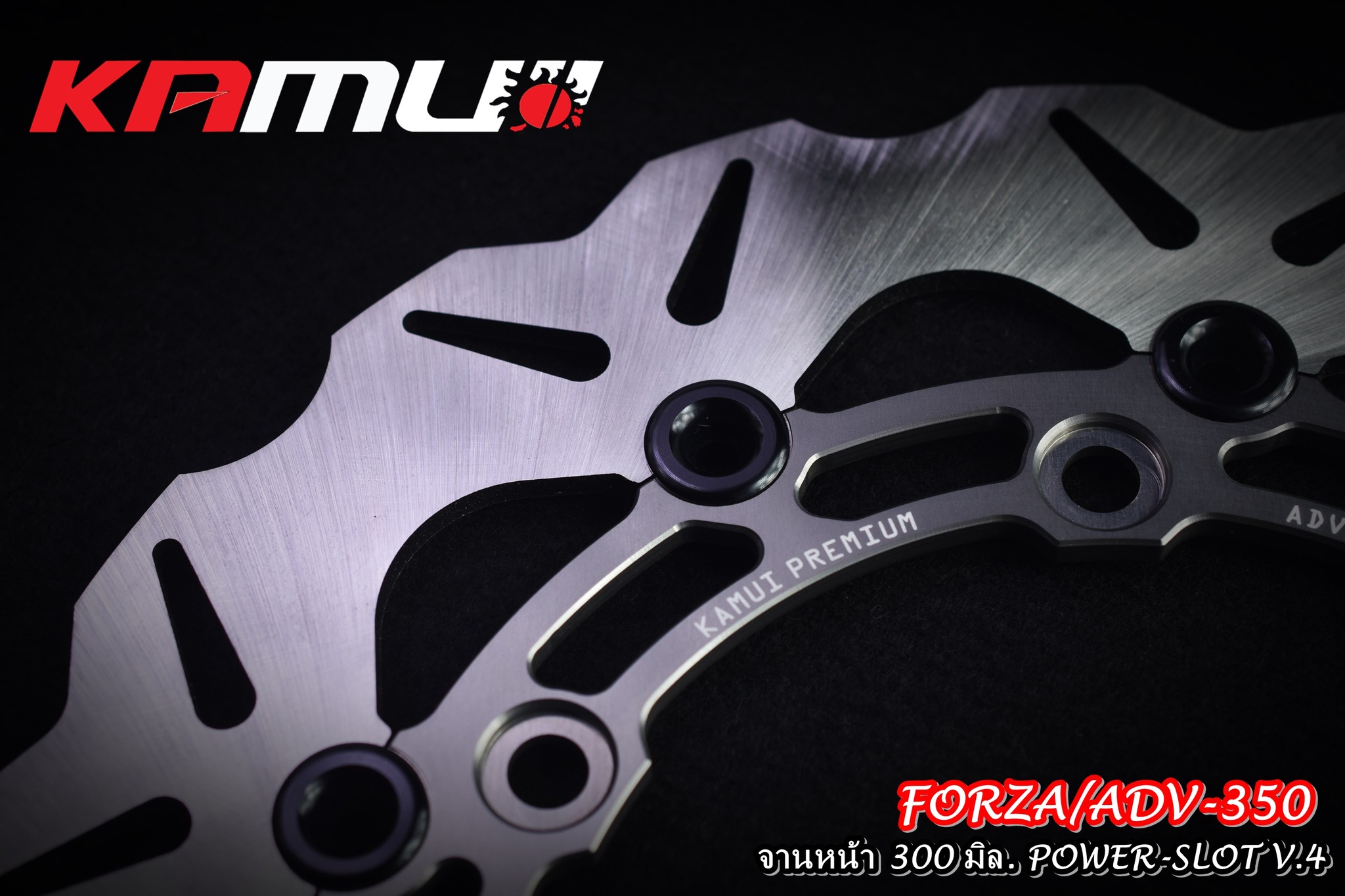 จานหน้า 300 มิล.Power-Slot V.4 จานดิสก์ ADV-350 จานดิสก์ Forza 300/350