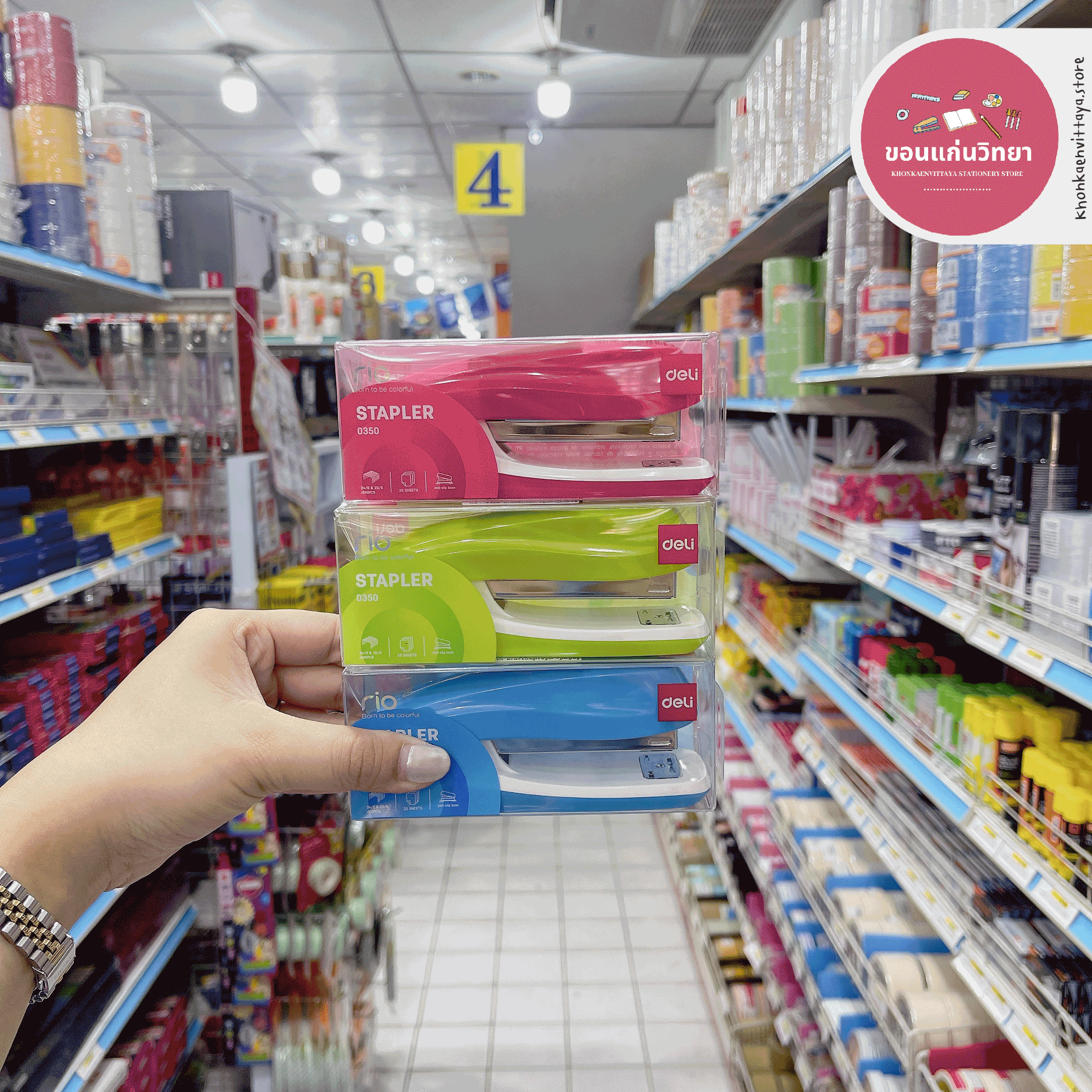 เครื่องเย็บกระดาษ Stapler เดลี Deli รุ่น 0350 เย็บได้ 25 แผ่น จำนวน 1 อัน (คละสี)