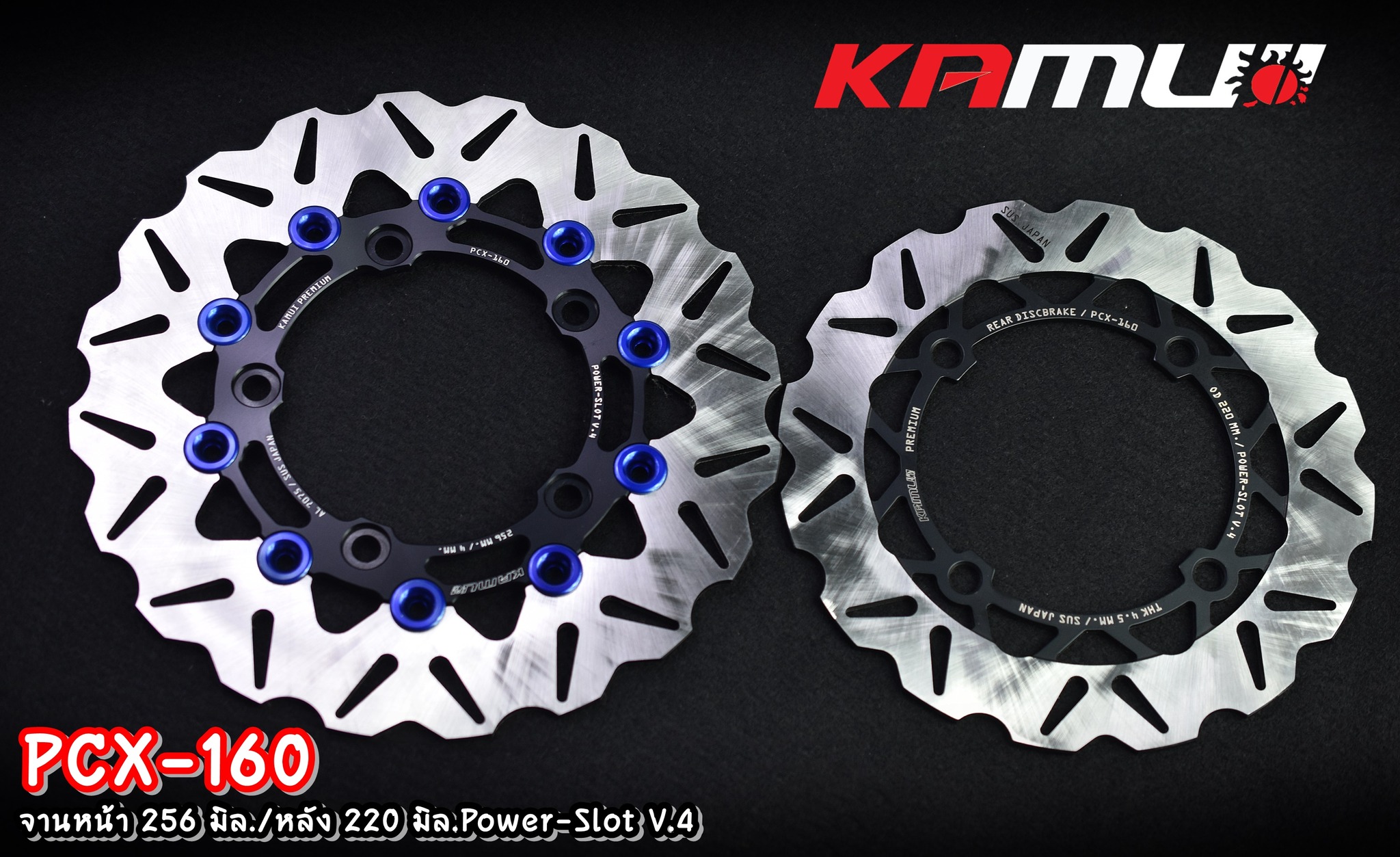จานดิสก์หน้าpcx160 256 มิล. + จานหลัง 220 มิล. Power-Slot V.4