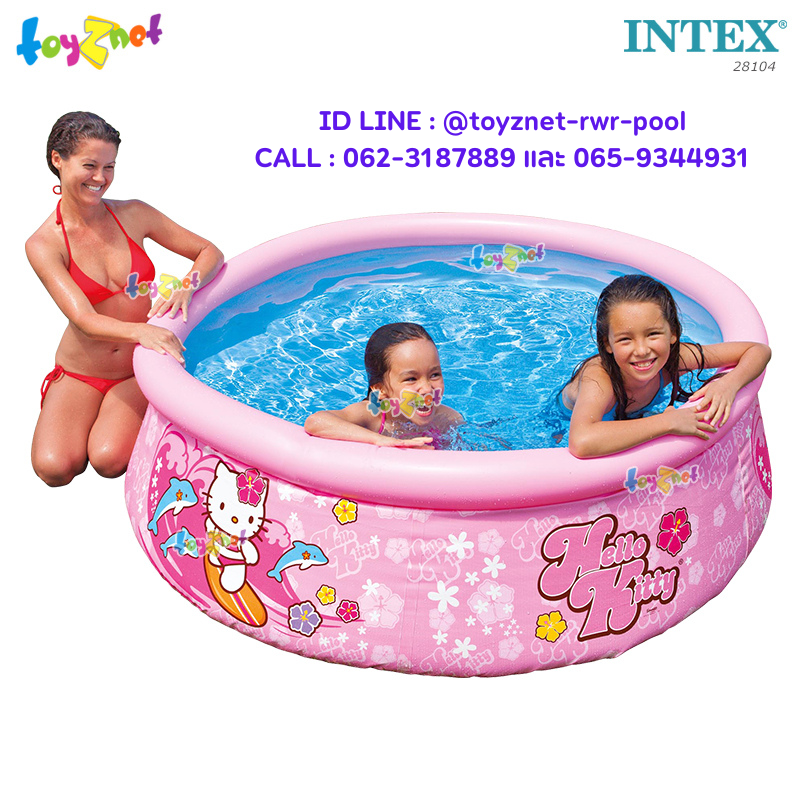 Intex Hello Kitty Easy Set Pool 6ft (183x51 cm) no.28104