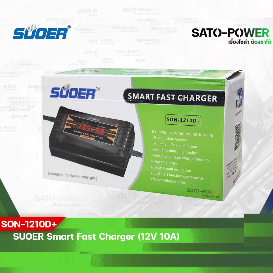 SUOER Battery Fast Charger 12V 10A Digital รุ่น SON-1210D+ เครื่องชาร์จแบตเตอรี่ ชาร์จไว แบตเตอรี่เต็มตัดอัตโนมัติ ชาร์จเจอร์ แบตเตอรี่ 10 แอมป์