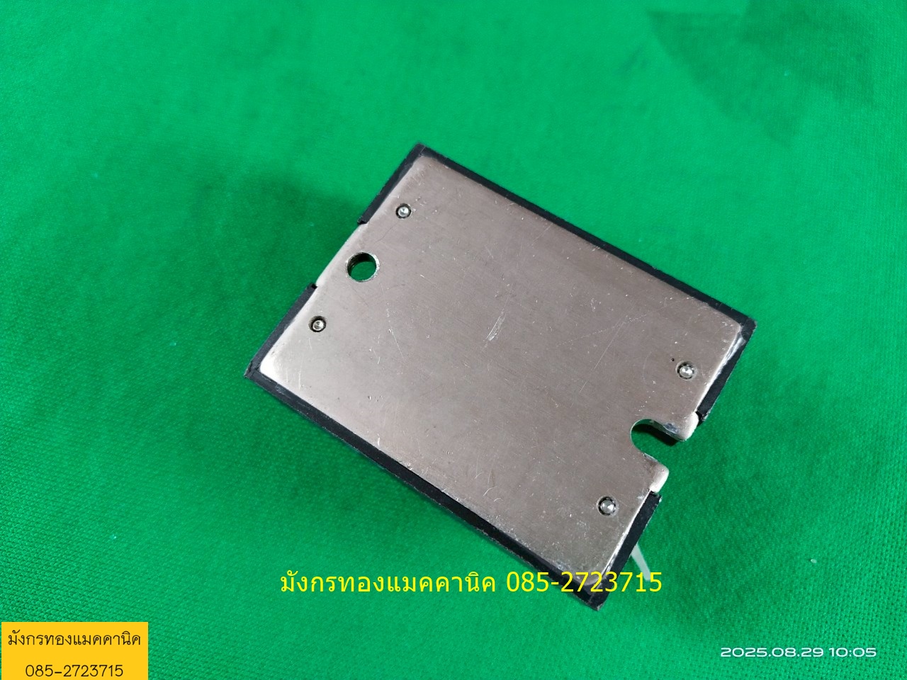 โซลิตสเตทรีเลย์ CRYDOM 25A