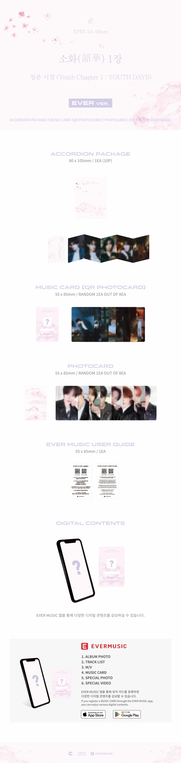 [PRE-ORDER] EPEX - 1st Album "Youth Chapter 1 : YOUTH DAYS" (EVER ver.)