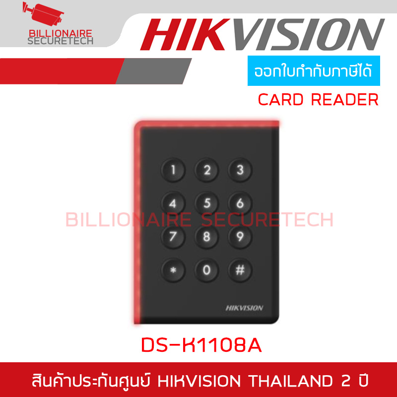 HIKVISION DS-K1108AMK Pro 1108A Series Card Reader , Support M1 card BY BILLIONAIRE SECURETECH DS-K1108AMK