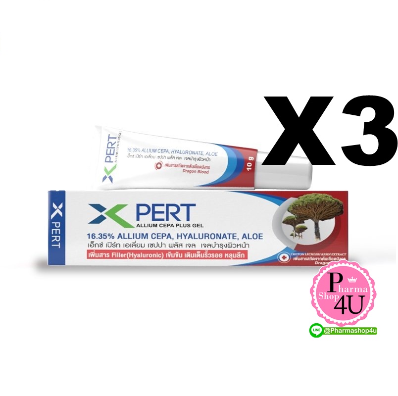 (ซื้อ3 ราคาพิเศษ) X-pert Allium Cepa plus gel สการ์ เอ็กซ์ เปิร์ท ครีม 10g.