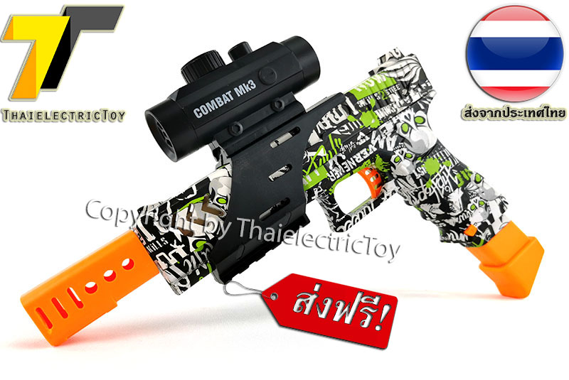 ปืนไฟฟ้า 789 ระบบ Full Auto ยิงลูกกระสุนเจลขนาด 7-8mm