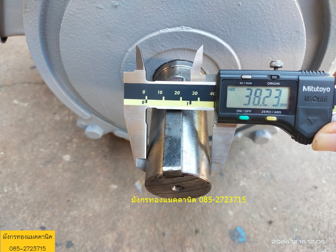 มอเตอร์มิตซูบิชิ ขนาด 10 แรง ใช้ไฟสามเฟส 380V ความเร็วรอบ 970 rpm