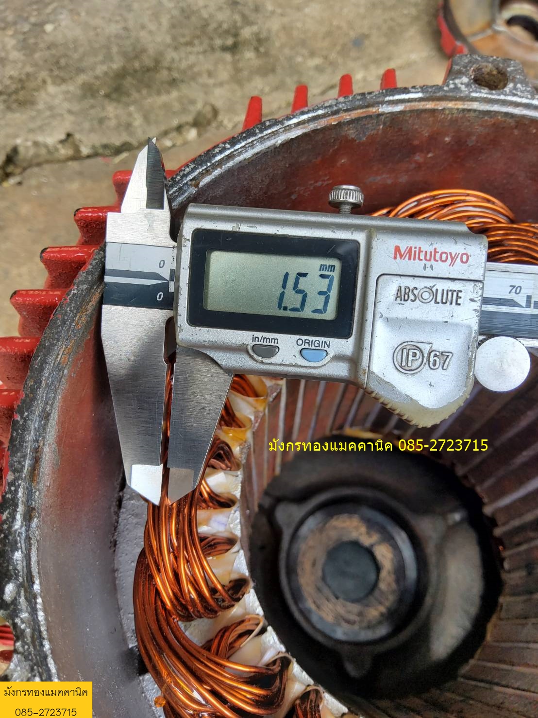 มอเตอร์แปลงทำเจนเนอเรเตอร์ โครงสร้าง 5 แรง พันขวดลวดใหม่ เพลาด้านในเป็นแม่เหล็ก มีคลิปทดลองใช้ความเร็ว 3 ระดับ โวลท์และเฮิร์ธที่ออกมาตามคลิปในเม้น