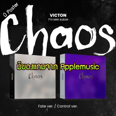 [PRE-ORDER] VICTON - 7th Mini Album "Chaos"