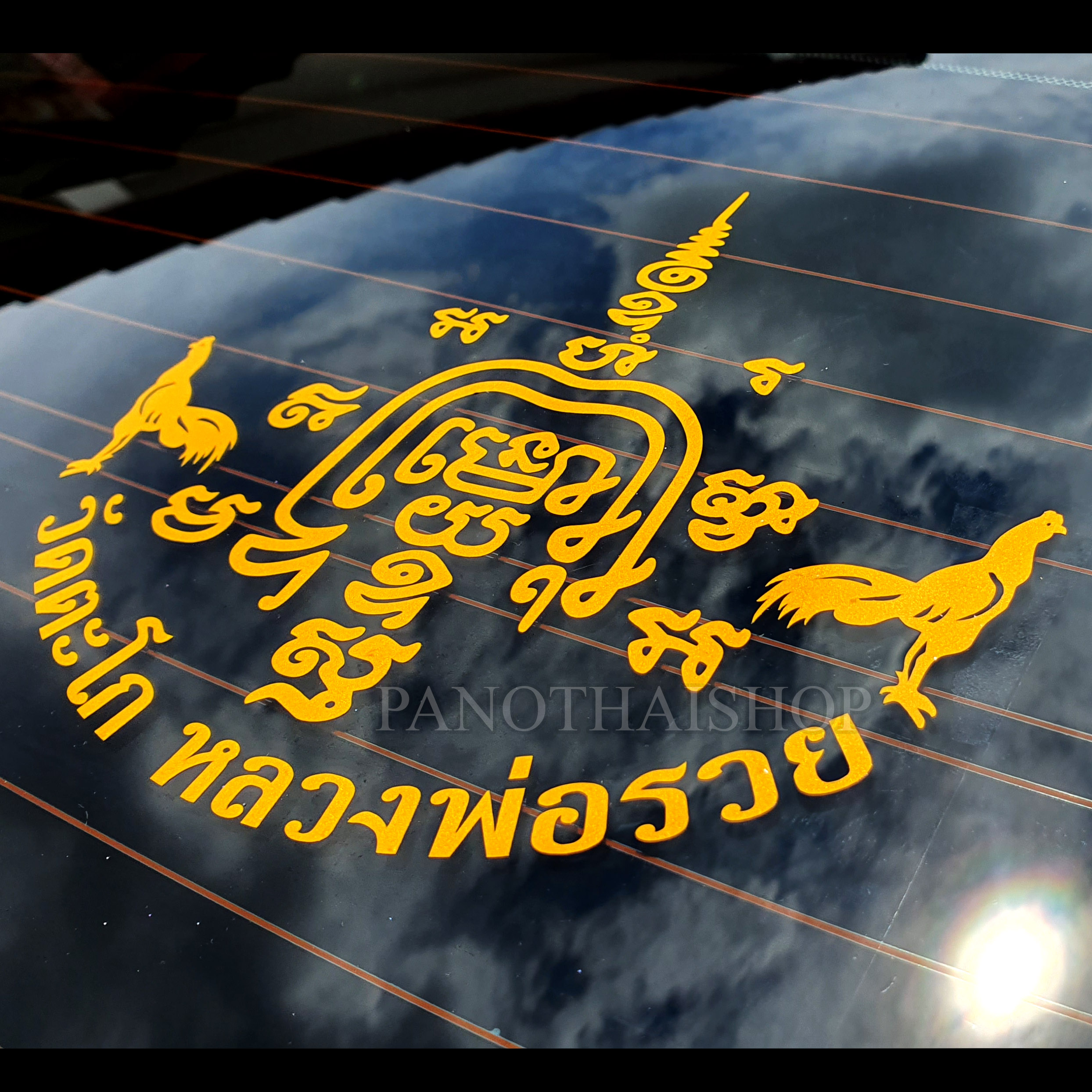 สติ๊กเกอร์หลวงพ่อรวย สติ๊กเกอร์ติดรถ หลวงพ่อรวย วัดตะโก แบบสะท้อนแสง ขนาด 19*18 ซม สะท้อนแสงแท้วัด