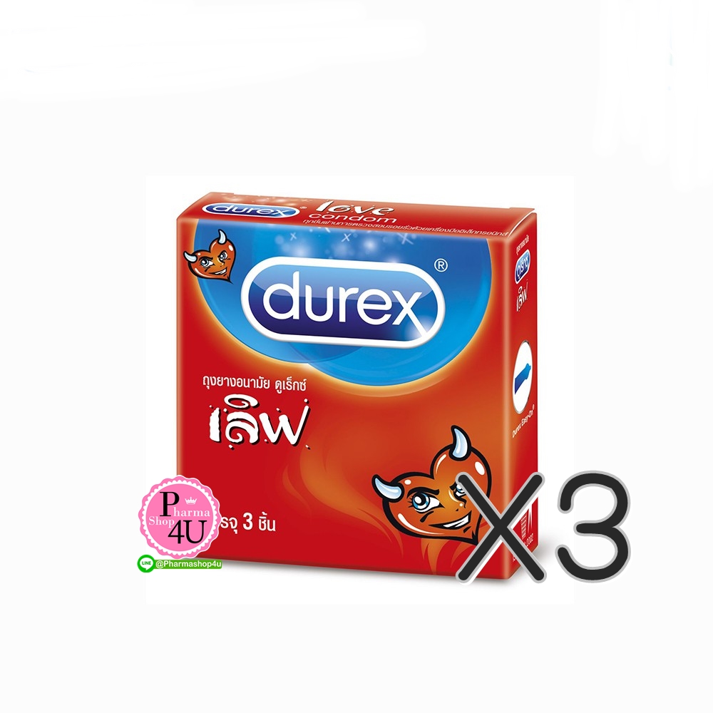 (ซื้อ3 ราคาพิเศษ) Durex Love 3ชิ้น/กล่อง ขนาด52.5มม. ผิวเรียบ ผนังไม่ขนาน มีกระเปาะ ทุกชิ้นมีสารหล่อลื่น