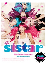 [PRE-ORDER] SISTAR - 1st Single Album "Push Push"