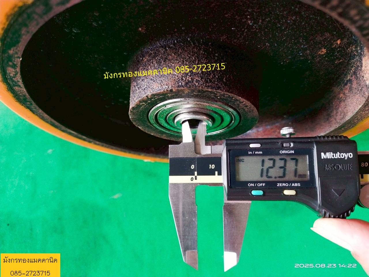 ลูกล้อโพลียูรีเทนเปล่า ขนาด 8 นิ้ว รับน้ำหนักได้ 800 ก.ก.ต่อล้อ