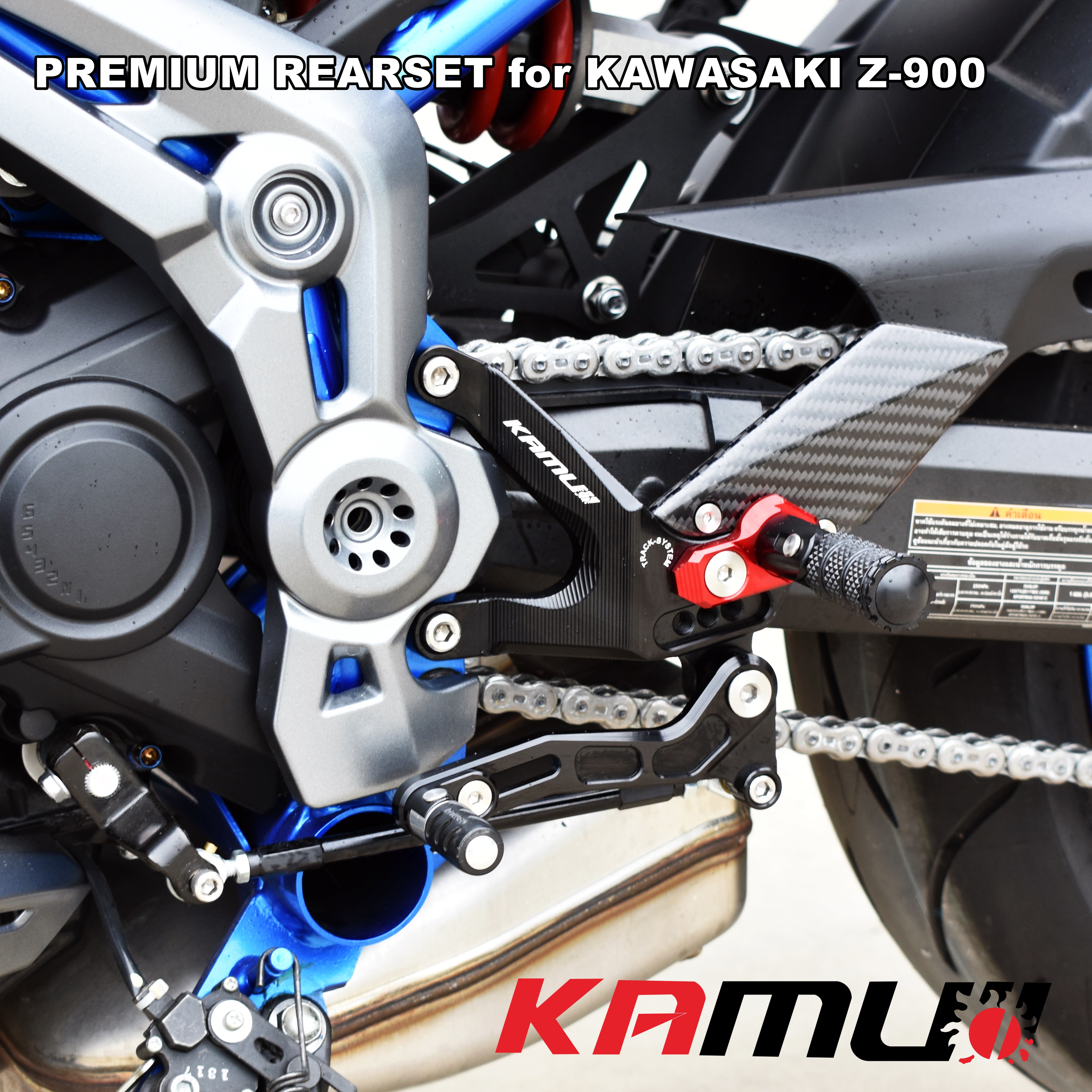 ชุดเกียร์โยงจาก Kamui Kawasaki Z-900
