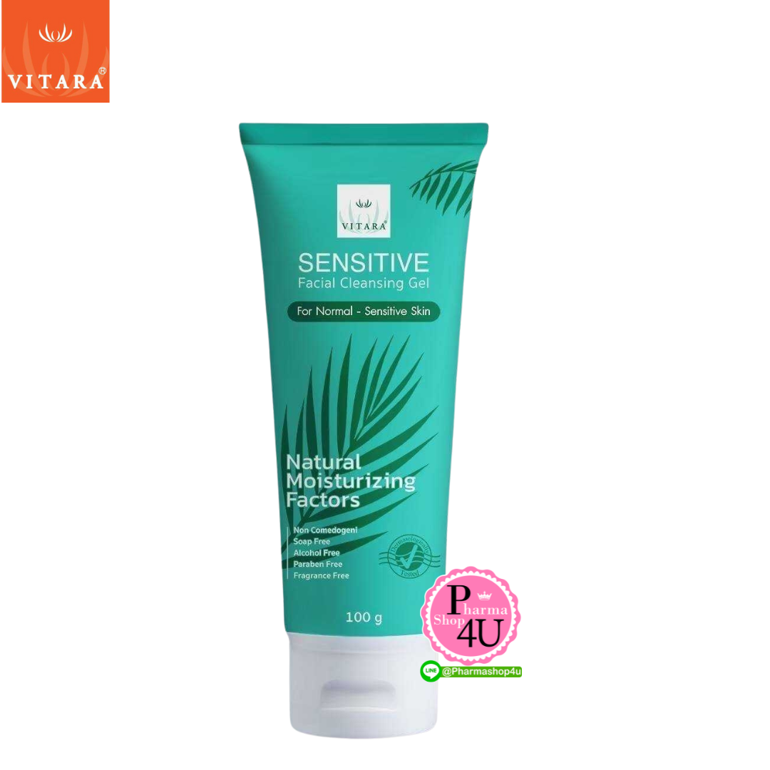Vitara Sensitive Facial Cleansing Gel 100g ไวทาร่า เซนซิทีฟ เฟเชี่ยล คลีนซิ่ง เจล (1หลอด/100กรัม) เจลล้างหน้า เจลใส