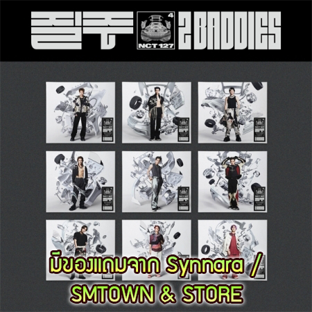 [PRE-ORDER] NCT 127 - 4th Album "질주 (2 Baddies)" (Digipack Ver.)