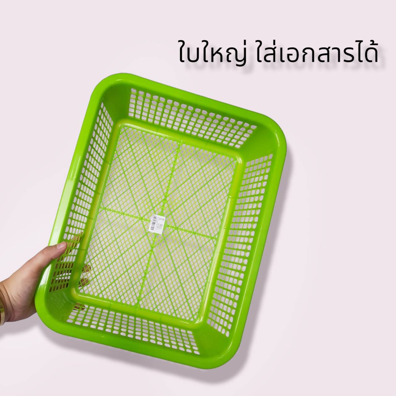 742A ตะแกรง No.742 A(AP) 31*39.5*10cm