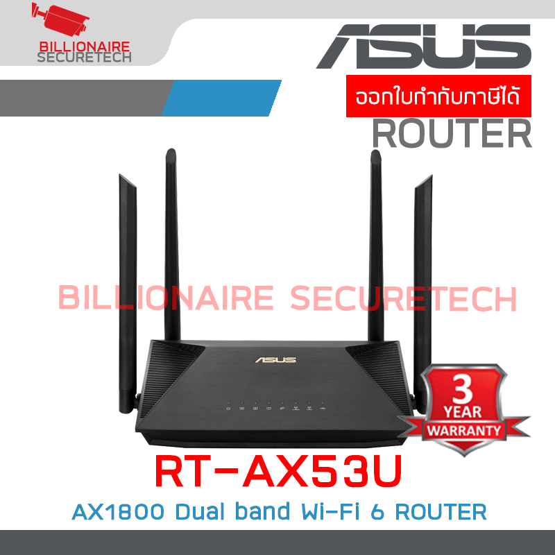 ASUS RT-AX53U : AX1800 Dual Band WiFi 6 Extendable Router BY BILLIONAIRE SECURETECH RT-AX53U