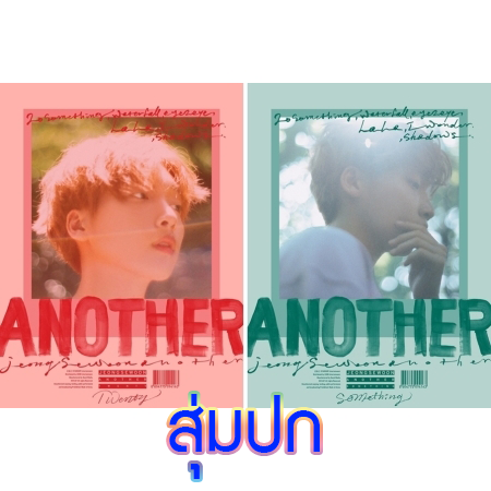 [PRE-ORDER] JEONG SEWOON - 2nd Mini Album "ANOTHER" (Random Cover - สุ่มปก)
