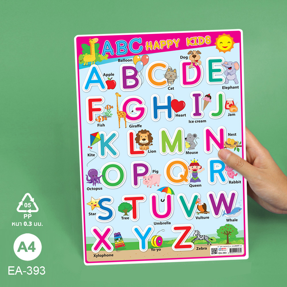 โปสเตอร์พลาสติก ความรู้ ชุดพยัญชนะ A-Z ขนาดA4 EA-393 Happy Kids