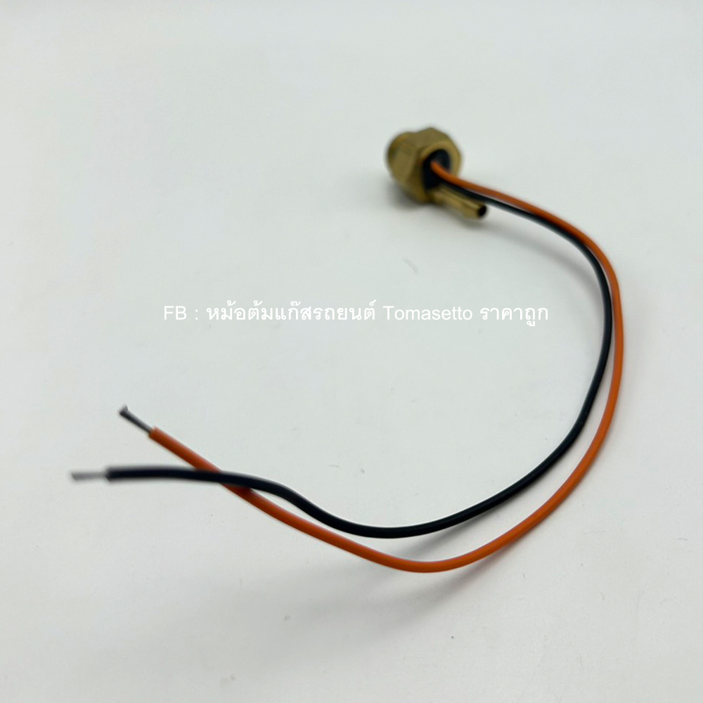 เซ็นเซอร์รางหัวฉีด ไม่มีปลั๊ก