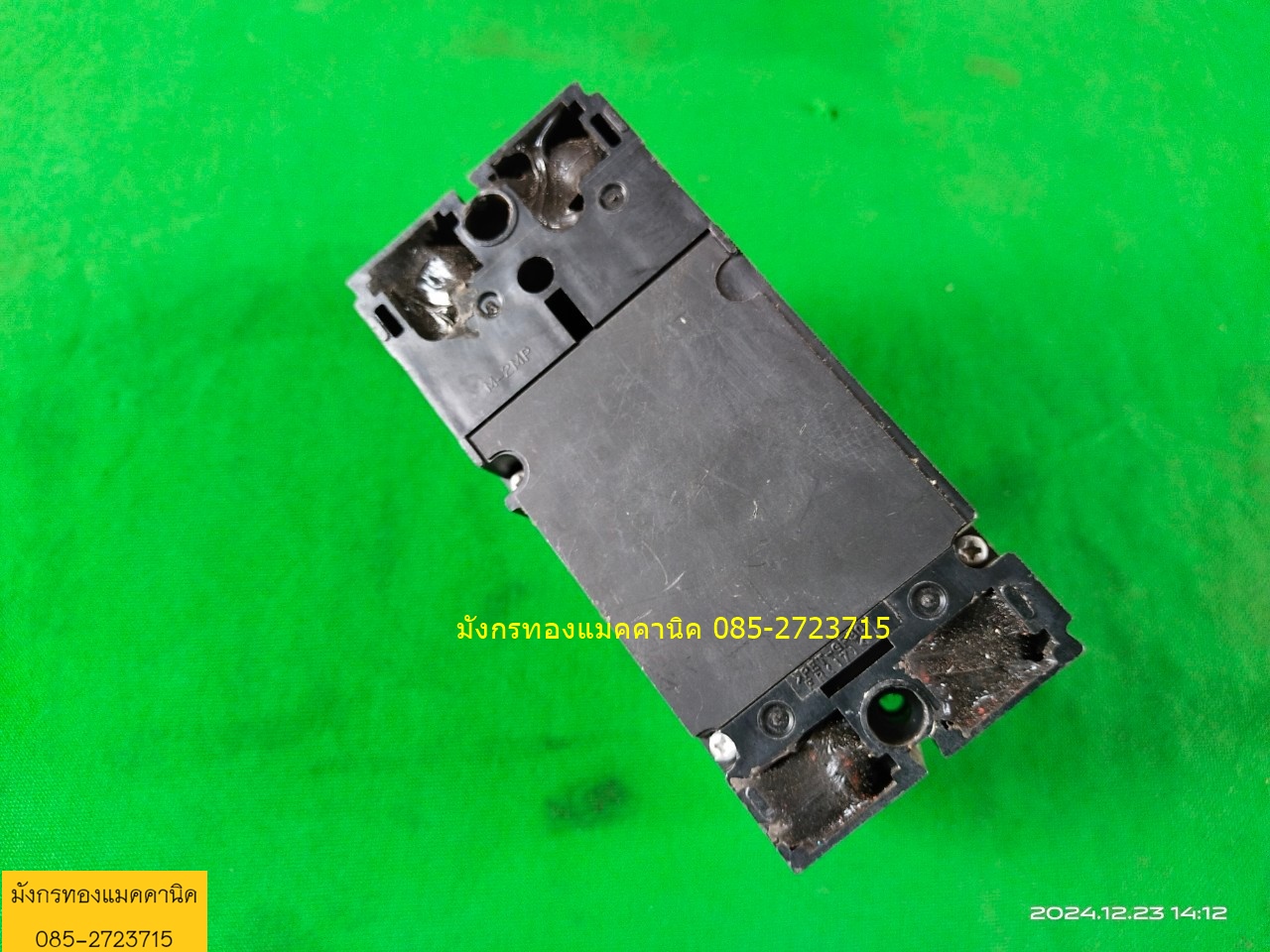 เบรกเกอร์มิตซูบิชิ รุ่น NF125-CW ขนาด 80A