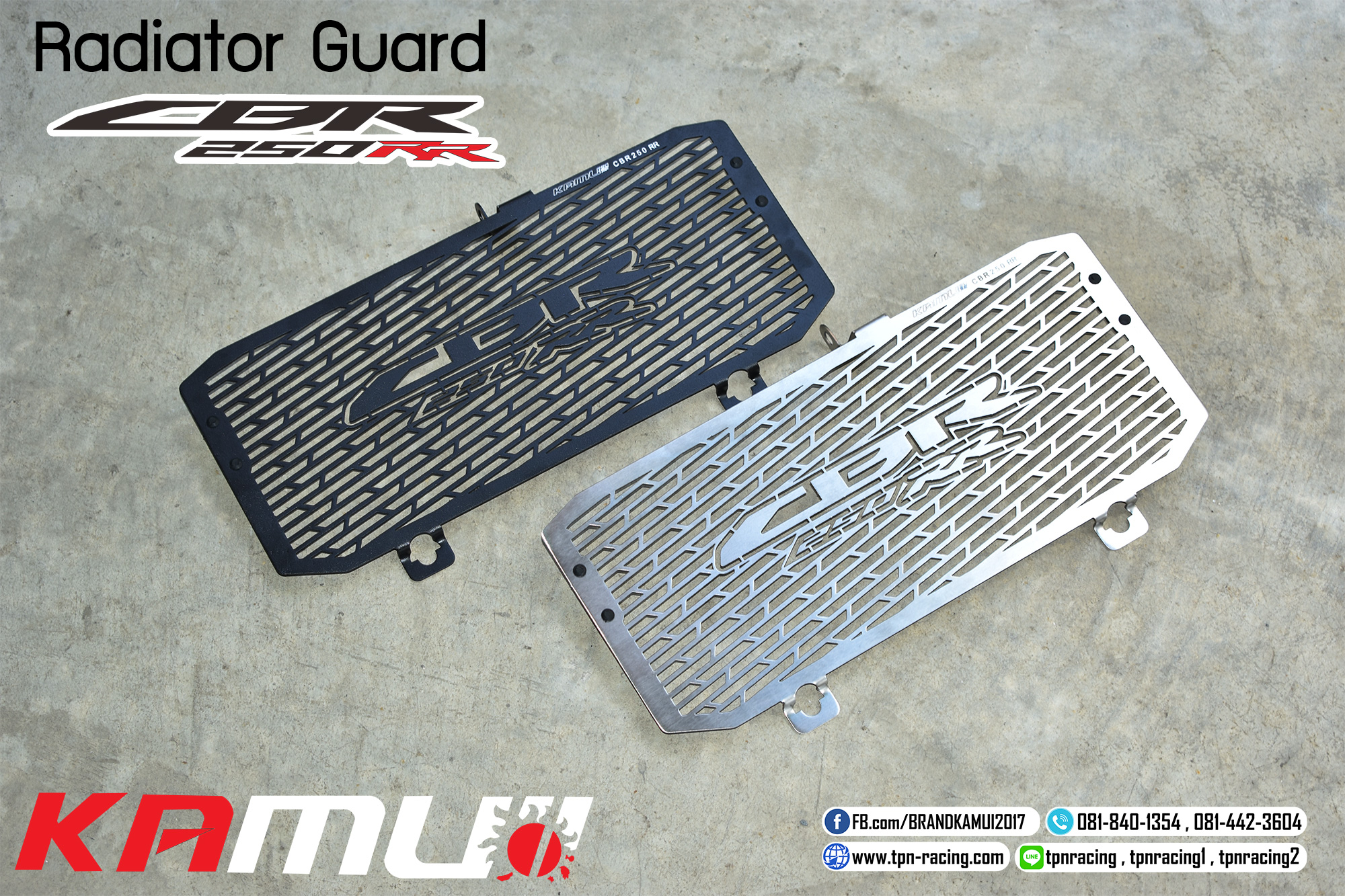 การ์ดหม้อน้ำงาน Kamui ตรงรุ่น CBR-250 RR สีดำ สีเงิน ราคา700