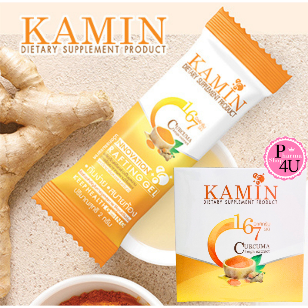 KAMIN คามิน (ผลิตภัณฑ์สารสกัดจากขมิ้นชัน) (1 กล่อง 14 ซอง) #รสส้ม