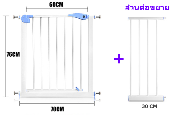 รั้วกั้นเด็ก กั้นบันได กว้าง 100cm (70cm + ส่วนเสริม 30cm) สูง 76 cm เลือกฟรีตัวยึด 4 ชิ้น (มูลค่า 600 บาท !!)