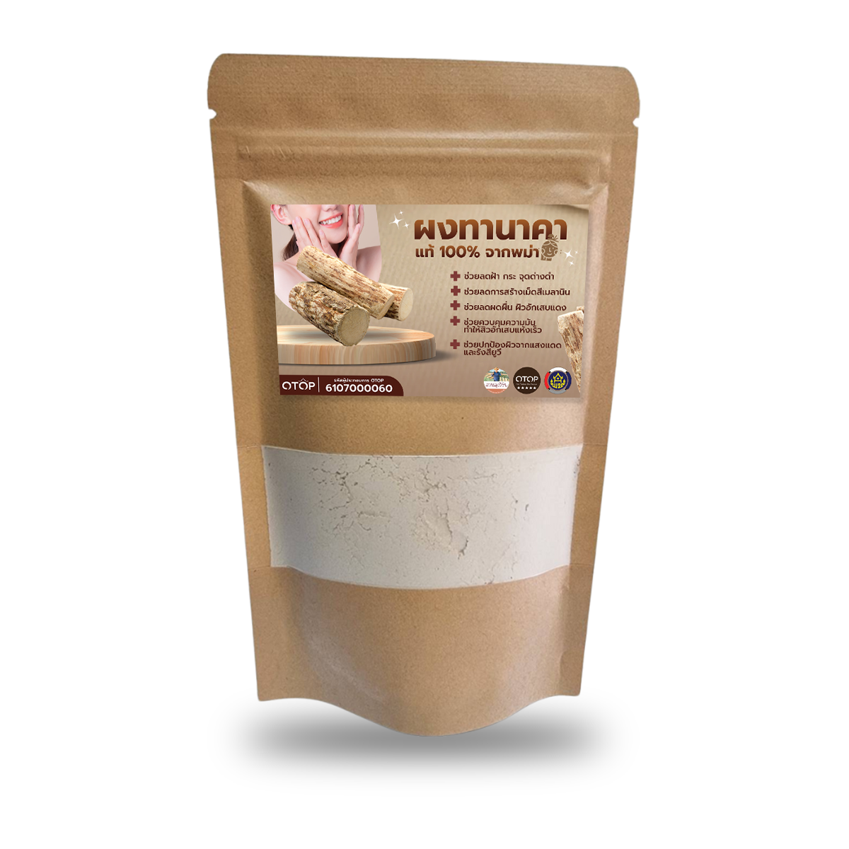 ผงทานาคาแท้จากพม่า ผงสมุนไพรขัดผิว Tanaka Powder ผงทานาคาแท้ 100% ขนาด 90 กรัม