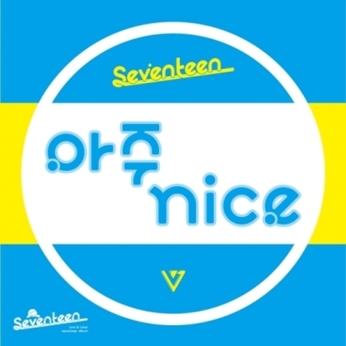 [PRE-ORDER] SEVENTEEN - 1th Album Repackage "LOVE&LETTER" (Normal Ver.)